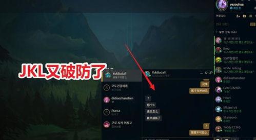 吃瓜破防直播爆料,吃瓜群众破防瞬间，爆料娱乐圈幕后真相